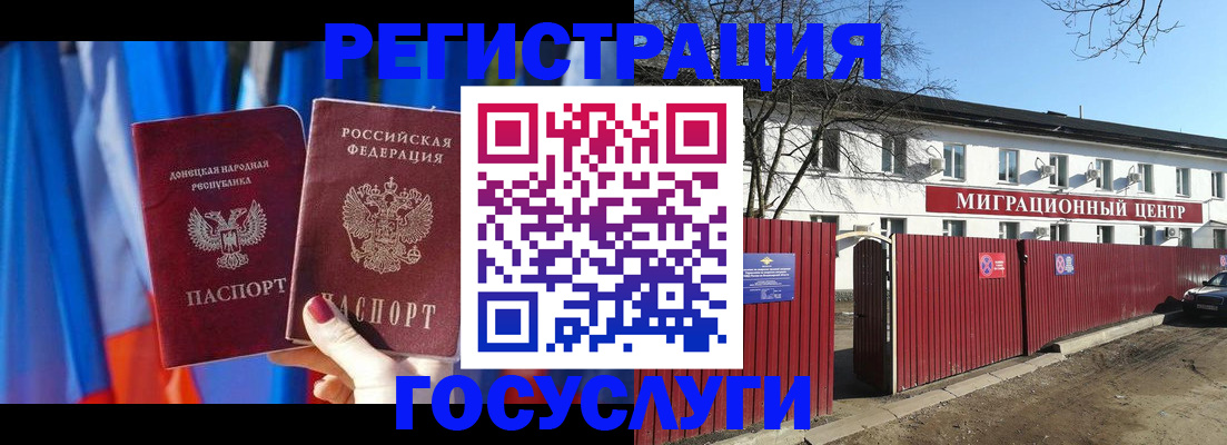 прописка в квартире в Кемерово