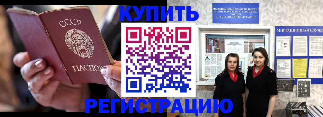 найти адрес прописки в Кемерово